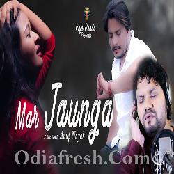 Mar Jaunga - Odia Song